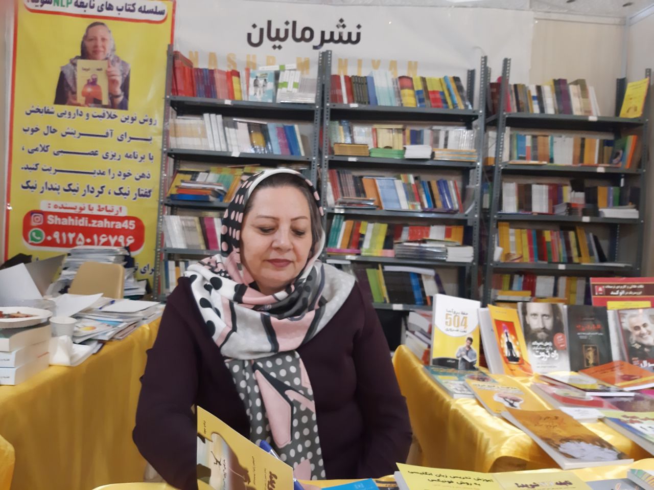 خانم شهیدی در نمایشگاه کتاب